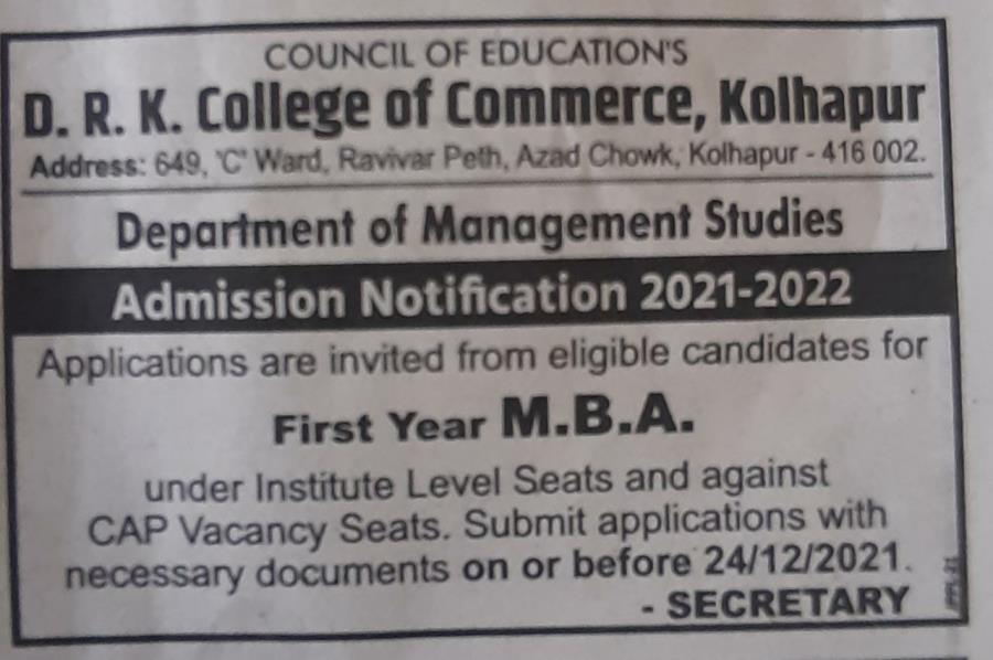 Admission Notification Advertisement in Punya
